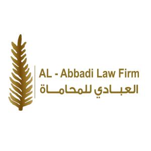 مكتب العبادي للمحاماة