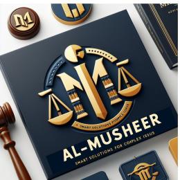 مكتب المحامي مشير الجهلاني