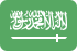 المملكة العربية السعودية